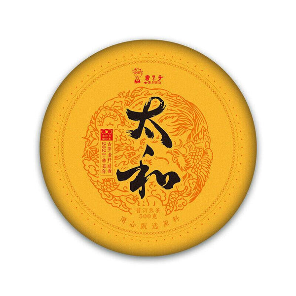 HelloYoungTea TAI HE * 2021 Dr. Pu'er Tea Pure Jingmai Arbor Tree Pu-erh Big Cake Ripe 500g