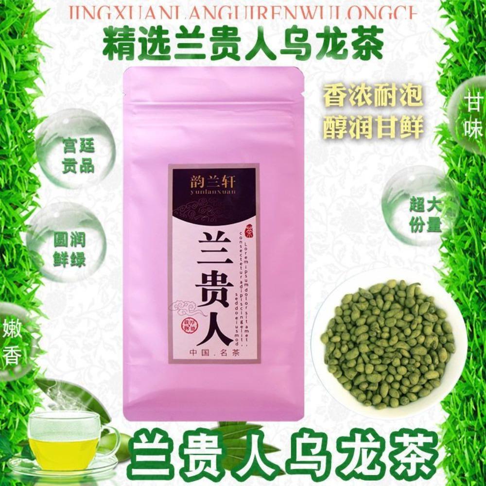 HelloYoungTea Sweet Rich Frozen Top Oolong Tea 150g High Mountain Taiwan Ginseng