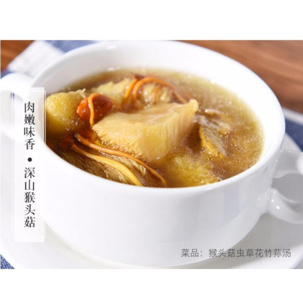 HelloYoungTea Premium Dried Lion's Mane Mushroom Hericium Erinsceus 250g