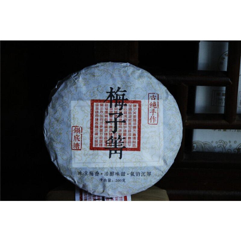 HelloYoungTea Plum Turnip Potted Pond Ancient Tree Raw Tea Cake Cold Plum Aroma and Deep Charm