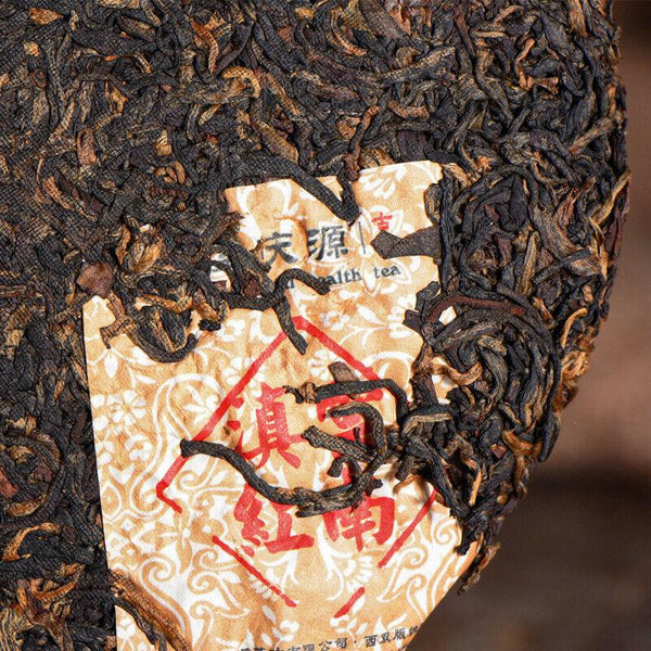 HelloYoungTea Yunnan Sun Dried Ancient Arbor Tree Dianhong Dian Hong Black Tea Cake 357g