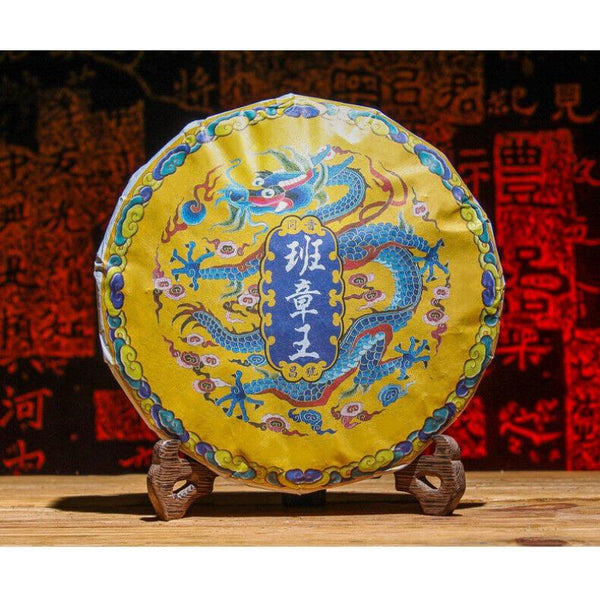 HelloYoungTea Yunnan Pu'er Tea Ripe Tea Cake Lao Banzhang Ripe Tea Cake 357g