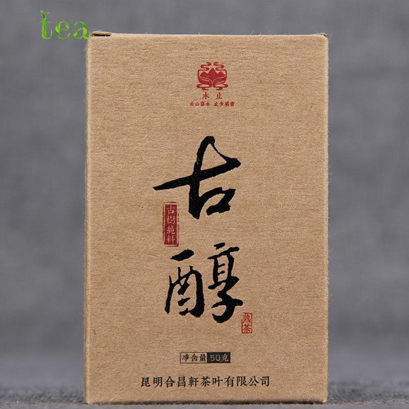 HelloYoungTea 200-Year-Old Yiwu Ancient Tree Pu'er Tea, Pure Material, Soft Texture, Golden Hairs, Ripe Pu'er Mini Brick