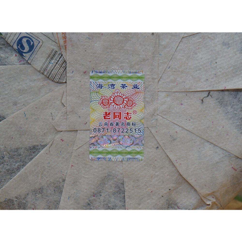 Pu-erh Tea Sheng Puer Tea 400g Yunnan Haiwan Yi Wu Zheng Shan Qizi Cake