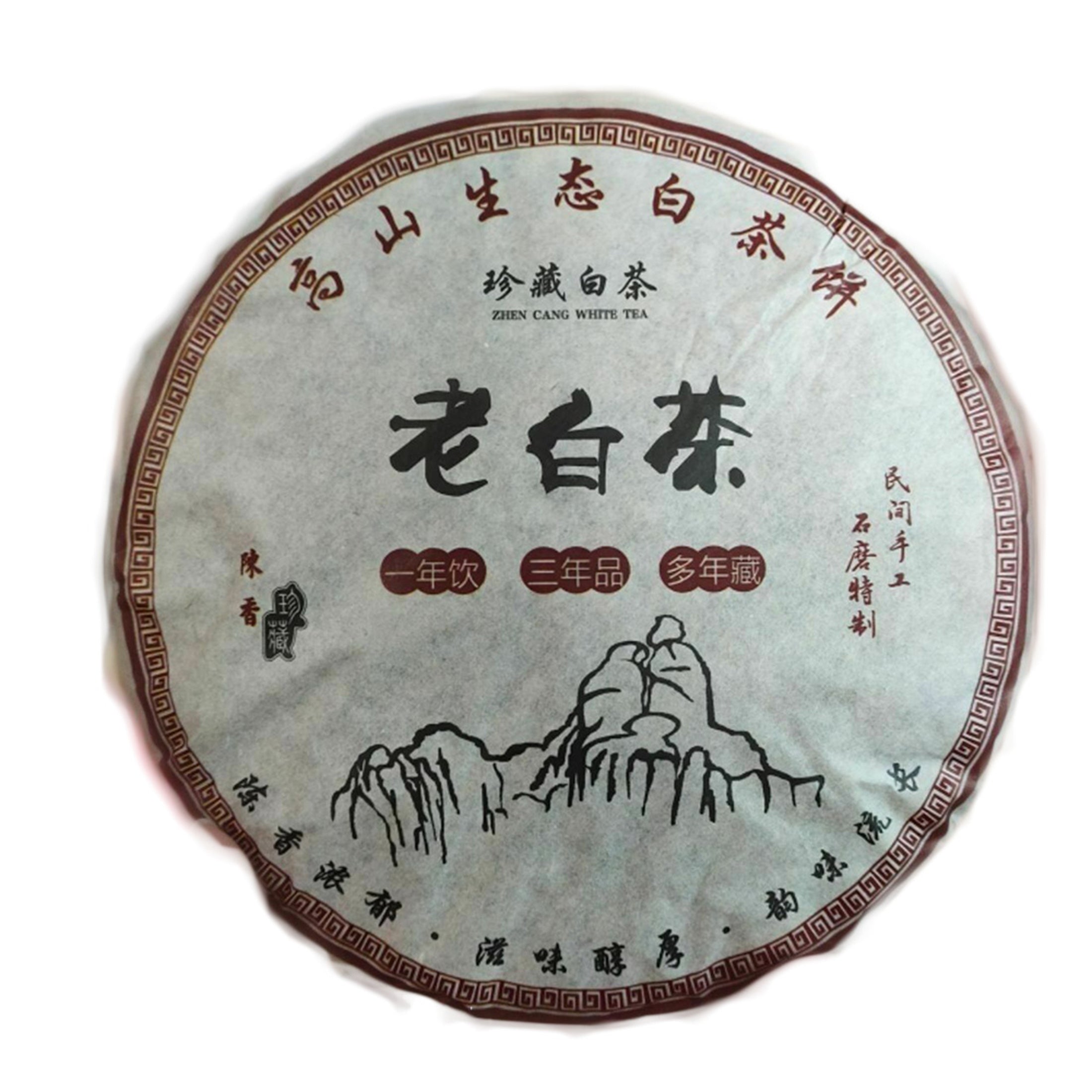 Top Gesunde Getränk Tee Shoumei Old White Tea Fuding Old 350g Weißer Tee Kuchen Main image