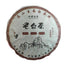 Top Gesunde Getränk Tee Shoumei Old White Tea Fuding Old 350g Weißer Tee Kuchen