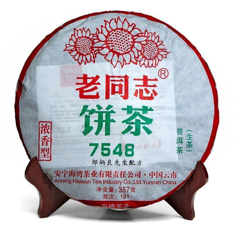 HelloYoungTea 2018 Haiwan Old Comrade 7548 Pu-erh Strong-flavor 181 Raw Puer Tea Cake 357g