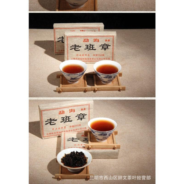 HelloYoungTea 2002 Ripe Pu-erh Tea Brick 250g Yunnan Lao Banzhang Ancient Tree Spring Harvest