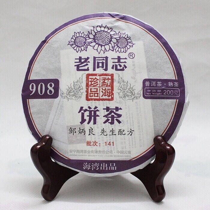 Yunnan Haiwan"Lao Tong Zhi" 908 Menghai Pu Erh Tea Cake 141 Puer Cooked Tea 200g