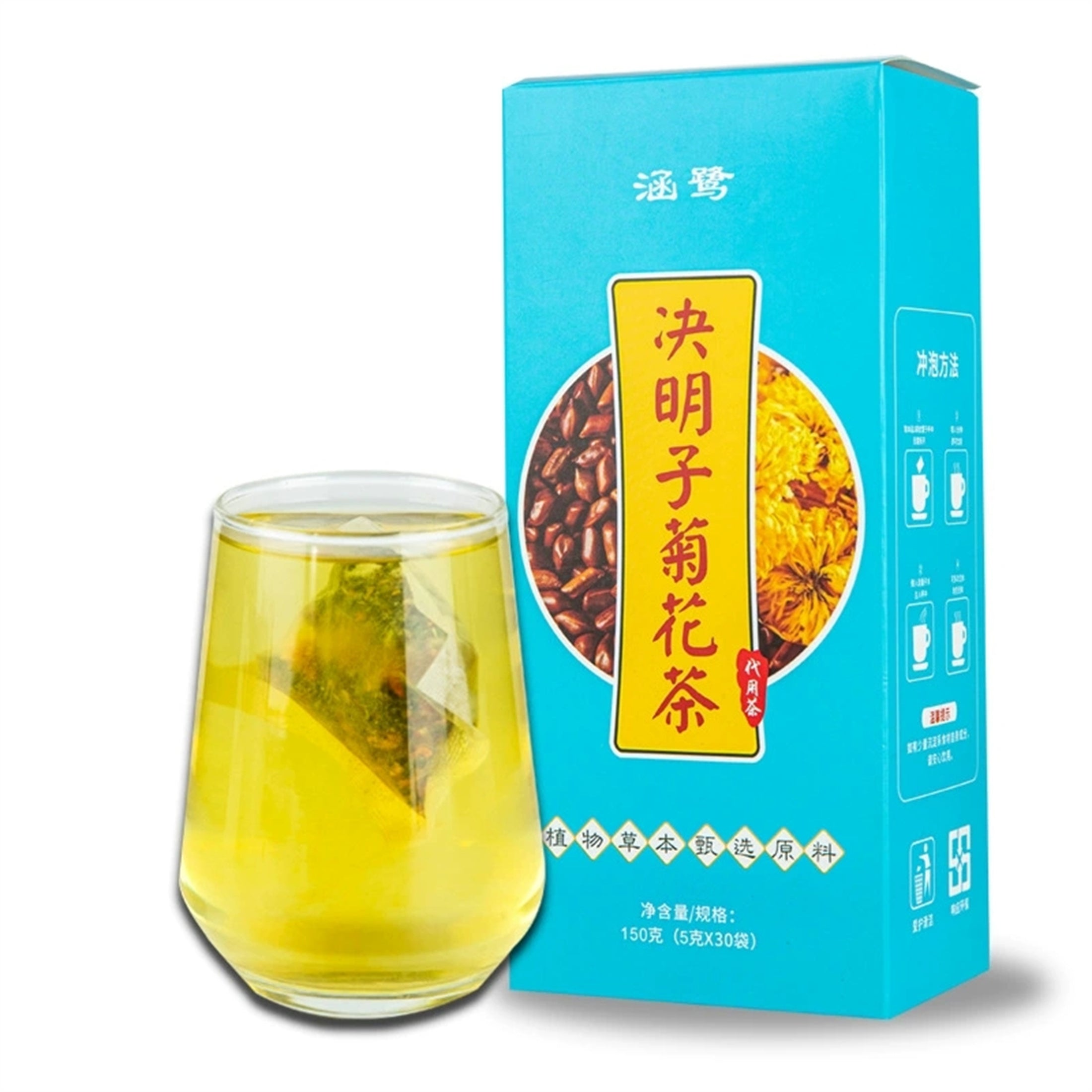 HelloYoung Juemingzi Gouqi Juhua Organic Cassia Medlar and Chrysanthemum Tea Herbs Tea 150g