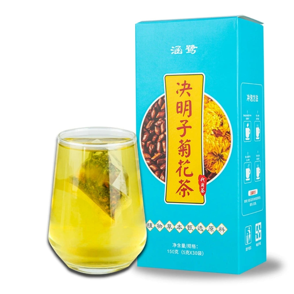 HelloYoung 150g Organic Juemingzi Gouqi Juhua Cassia Medlar and Chrysanthemum Tea Herbs Tea