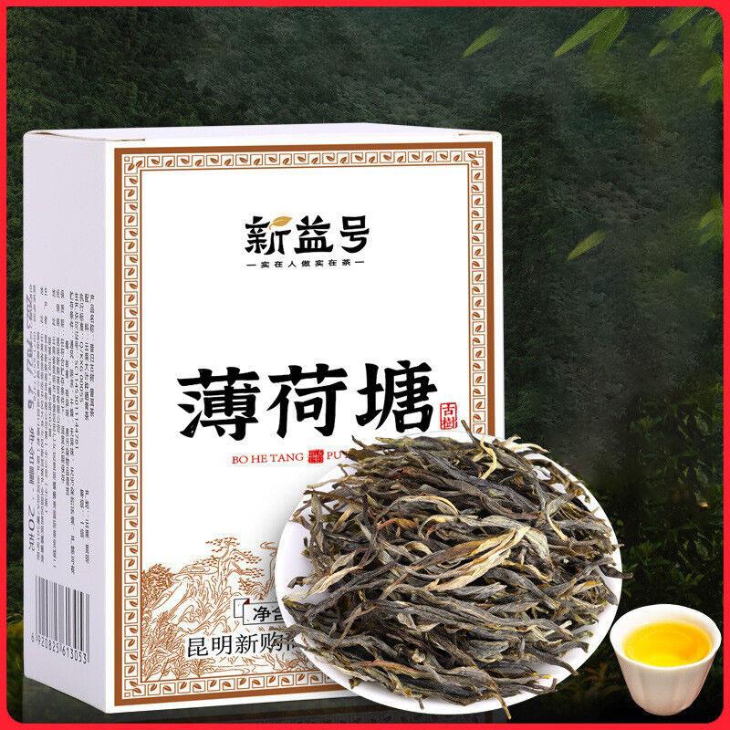 HelloYoungTea Xinyihao Yiwu Mintang Pu'er Raw Tea: Yunnan Ancient Tree Loose Tea for Daily Delight