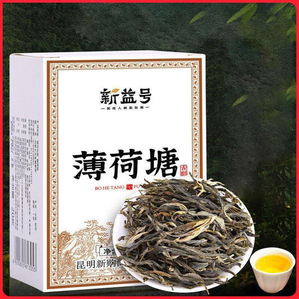 HelloYoungTea Xinyihao Yiwu Mintang Pu'er Raw Tea: Yunnan Ancient Tree Loose Tea for Daily Delight