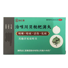 松栢治咳川贝枇杷滴丸 Song Bai Zhi Ke Chuan Bei Pi Pa Di Wan Songbai Zhikechuanbeipipadiwan