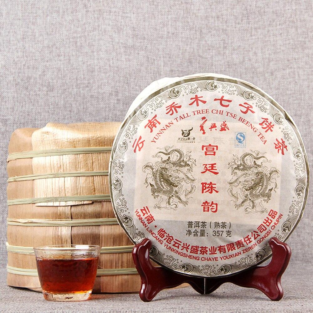 HelloYoungTea 2008 Palace and Charm of Time Qizi Bing Ripe Puerh Tea "GongTing ChenYun" Shu Puerh Tea, 357g