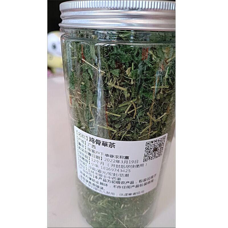 HelloYoungTea 125g Jigucao Tea Hand-fried Chicken Bone Grass Tea Nourishing Liver Herbal Tea