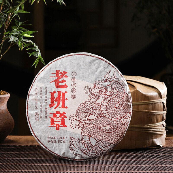 Ripe Puerh Tea Yunnan Menghai Lao Banzhang Pu'er Tea 357g Pu'er Tea Cake