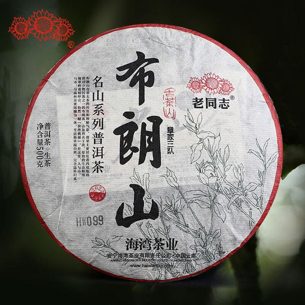 2022 Haiwan Zhang Jia San Dui Raw Puer Tea Bulang Mountain Sheng Puerh 500g