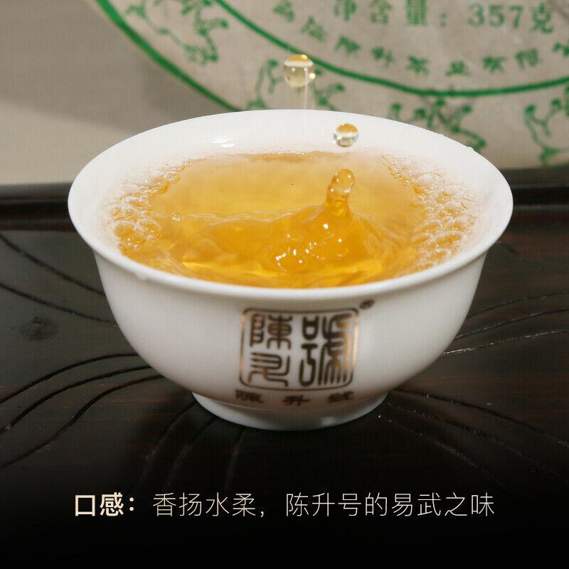 Base Pure Material Health Tea Yi Wu Big Tree Puer Tea Tea Cake 357g