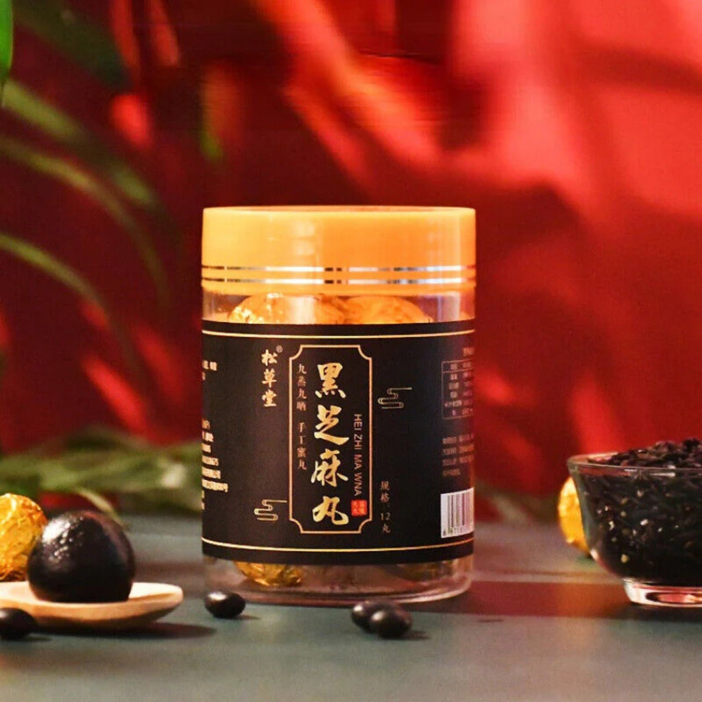 Black Sesame Balls Top-Grade Health Herbal Pills Heizhima Chinese Casual Snack