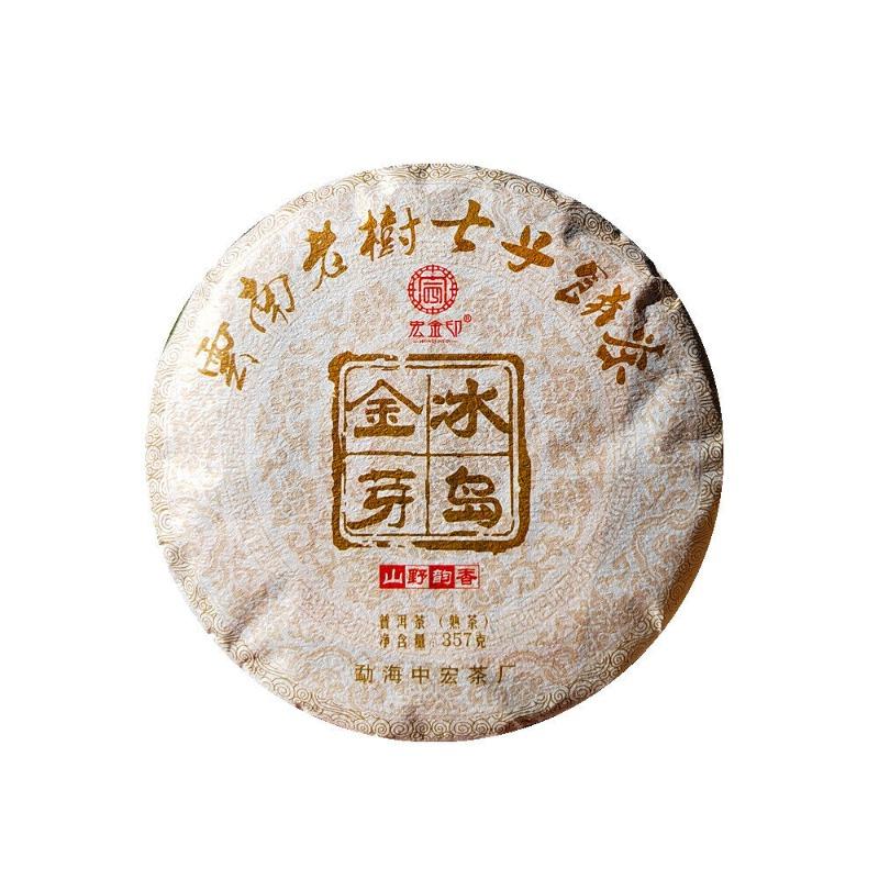 357g Icelandic Pu'er Tea Yunnan Pu'er Ripe Tea Cake Golden Buds Seven Seeds Cake