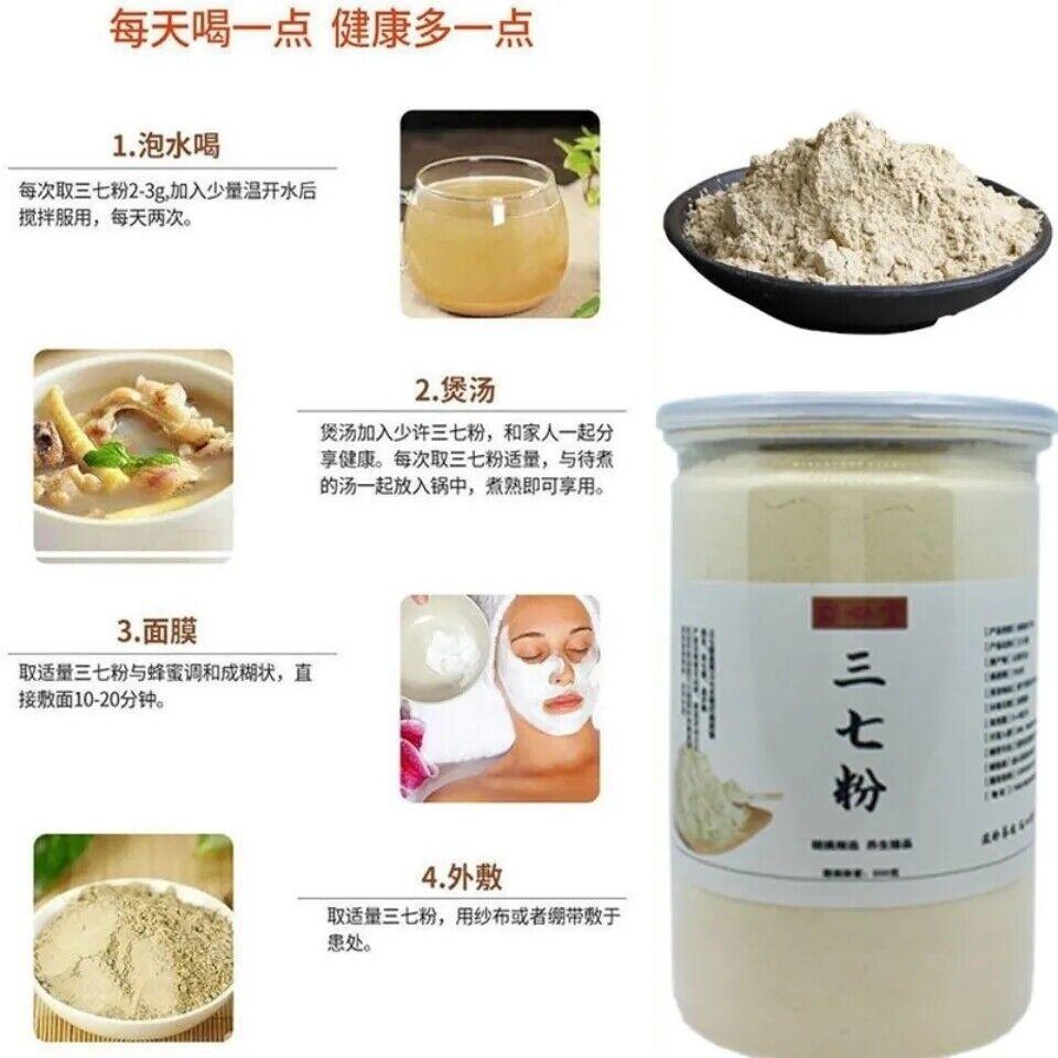 HelloYoungTea 100% Pure Tianqi Notoginseng Noto-ginseng Panax Root Powder 17.6oz