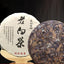 HelloYoungTea 2010 Fuding Shou Mei Aged White Tea Cake 350g Health Benefits