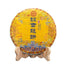 HelloYoungTea 357g Yunnan Banzhang Dragon Cake Shongyuantang Puerh Ripe Tea Aged Cake Tea