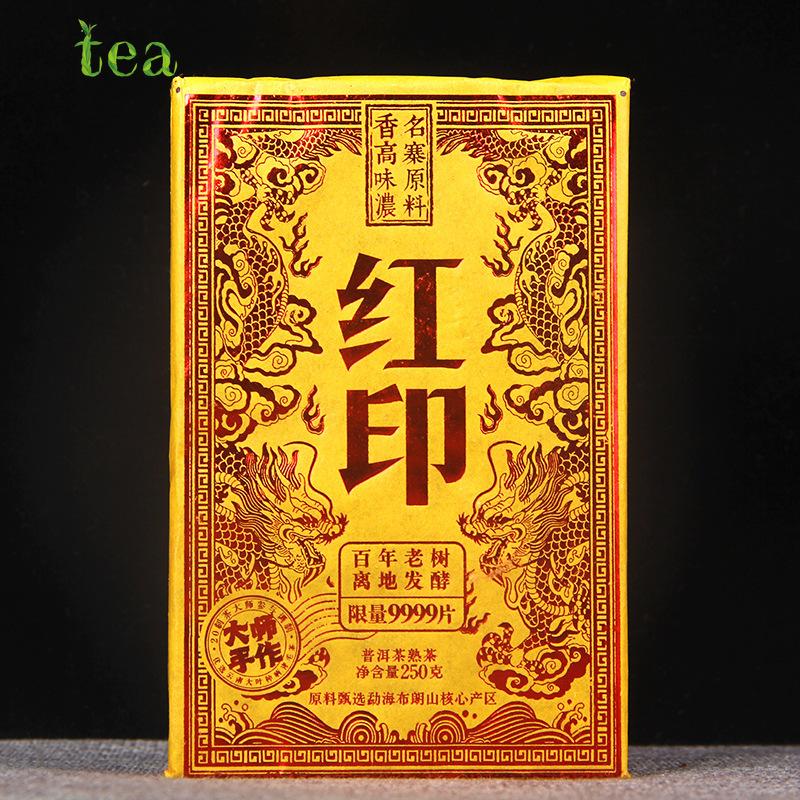 HelloYoungTea Yunnan Ripe Pu'er Tea Brick Menghai Brown Mountain Aged Fragrant Brick