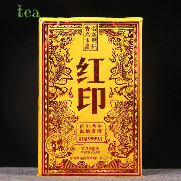 HelloYoungTea Yunnan Ripe Pu'er Tea Brick Menghai Brown Mountain Aged Fragrant Brick