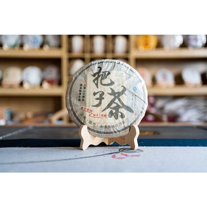 400g Yunnan Ancient Pu'er Seven Seed Cake Tea DaXueshan Handle Tea Pu'er Raw Tea