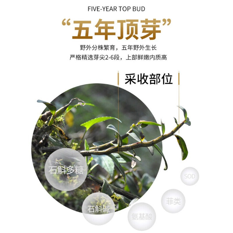 HelloYoung 100%pure Shihu Tiepi Dendrobium Powder Natural Health HerbalTea修正霍山铁皮石斛粉纯粉天然保健草本