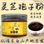 Top Grade Ganoderma Lucidum, Lingzhi Spore Powd Organic Reishi Mushroom Powder