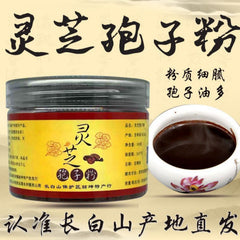 Top Grade Ganoderma Lucidum, Lingzhi Spore Powd Organic Reishi Mushroom Powder