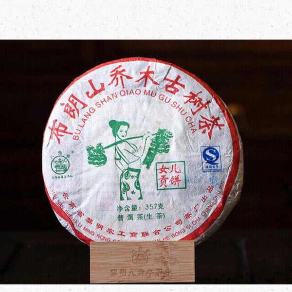 HelloYoungTea 2007 Bajiaoting Daughter Tribute Brown Mt. Arbor Ancient Tree Pu'er Raw Tea 357g
