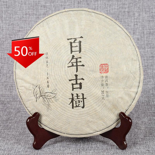 357g Pu-Erh Tea Hundred Year Old Tree Tea Cake Golden Leaf Gift Tea