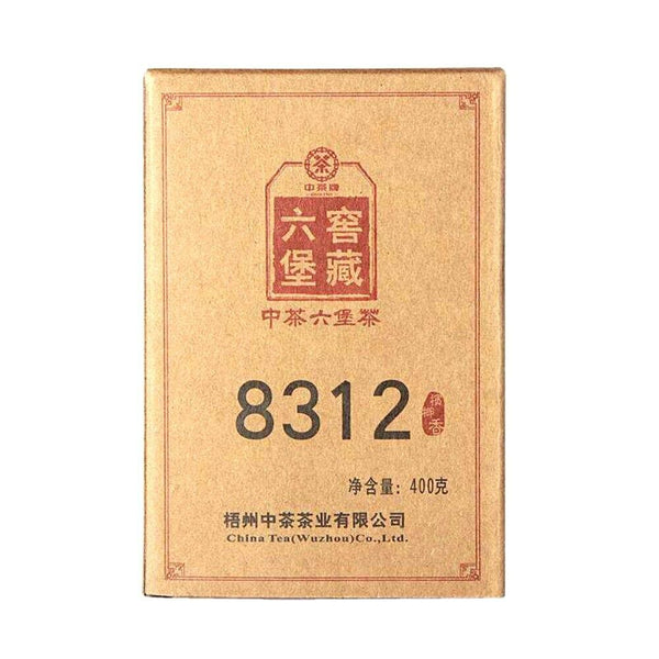 HelloYoungTea Hey Cha Liu Bao Tea Brick 400g Dark Tea 8312 Liupao