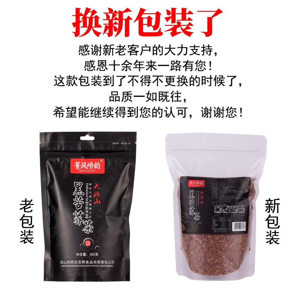HelloYoungTea Roasted Buckwheat Tea Natural Herbal Infusion