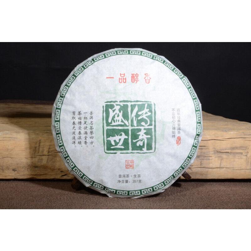 Yunnan Pu'er Raw Tea Cake 357g Pu'er Tea Cake Healthy Drink