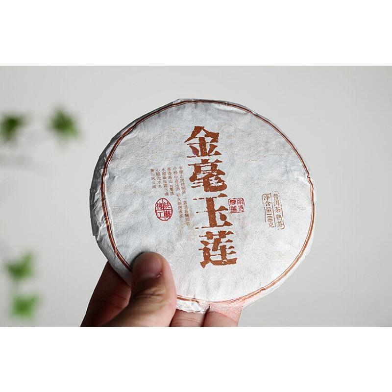 HelloYoungTea 100g Yunnan Pu'er Tea Golden Hao Yu Lian Small Cake Ripe Pu'er Tea