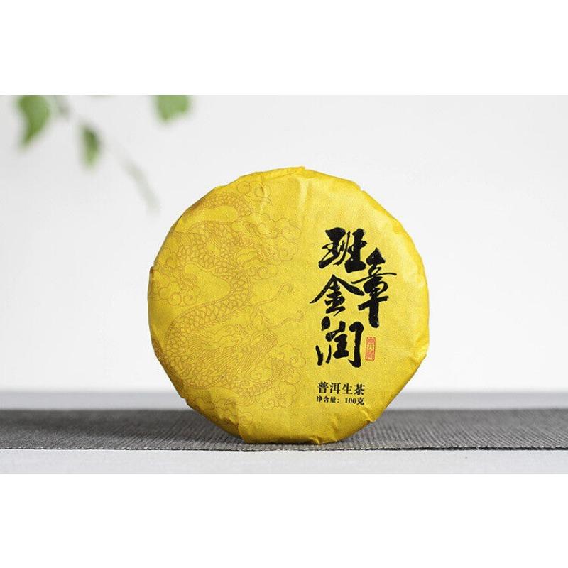 HelloYoungTea Yunnan Puerh Tea 2020 Banzhang Jinrun Large Tree Puerh Raw Tea Cakes 100g