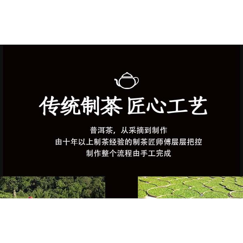 Yunnan 2022 Tea Lincang Mengku Icelandic Mother Tree Pu'er Raw Tea 357g Cake Tea