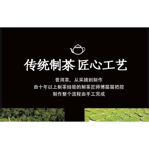 Yunnan 2022 Tea Lincang Mengku Icelandic Mother Tree Pu'er Raw Tea 357g Cake Tea