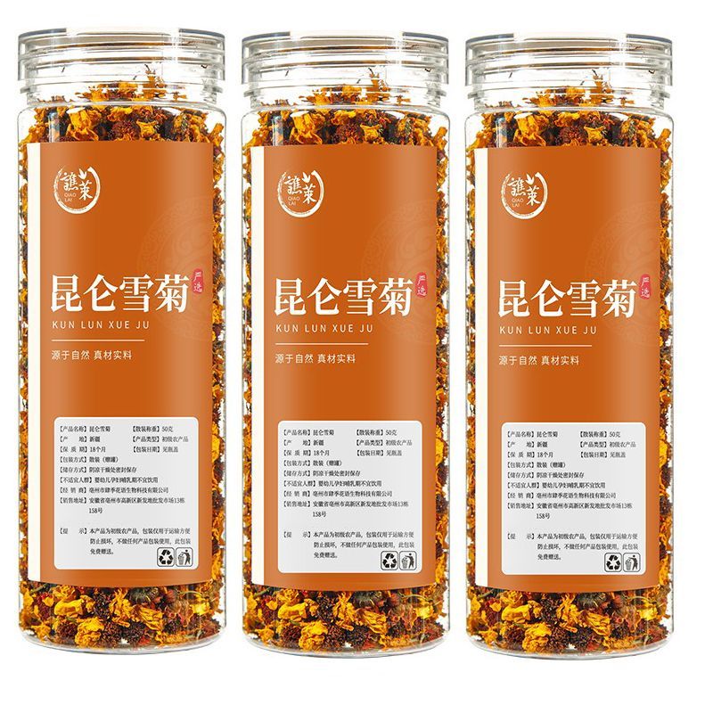 HelloYoung Tongrentang Dried Coreopsis Tinctoria Tea Kunlunxueju New Herbal Flower Tea 50g Secondary image