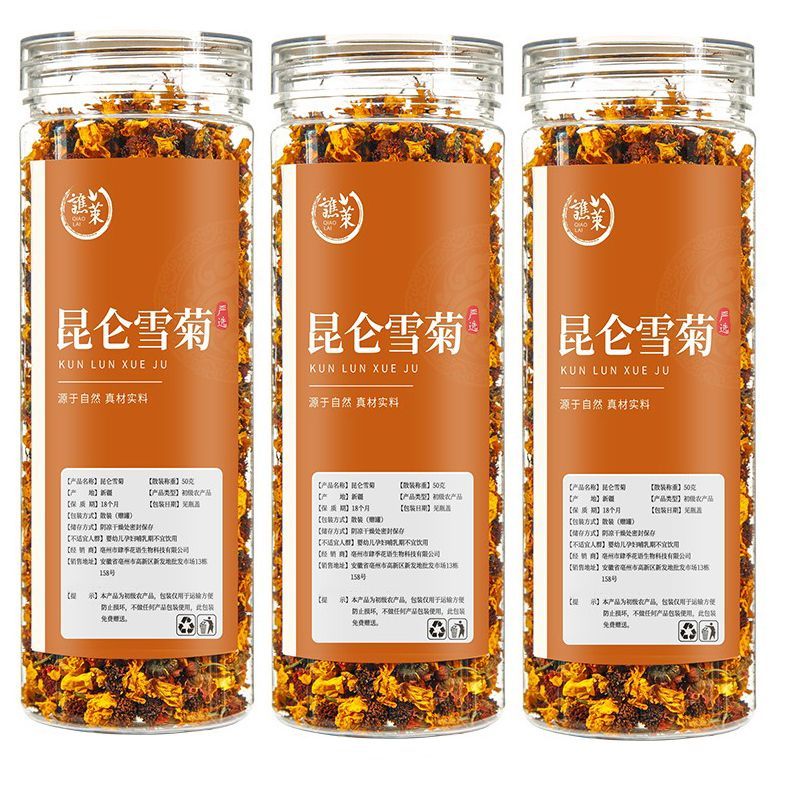 HelloYoung Tongrentang Dried Coreopsis Tinctoria Tea Kunlunxueju New Herbal Flower Tea 50g