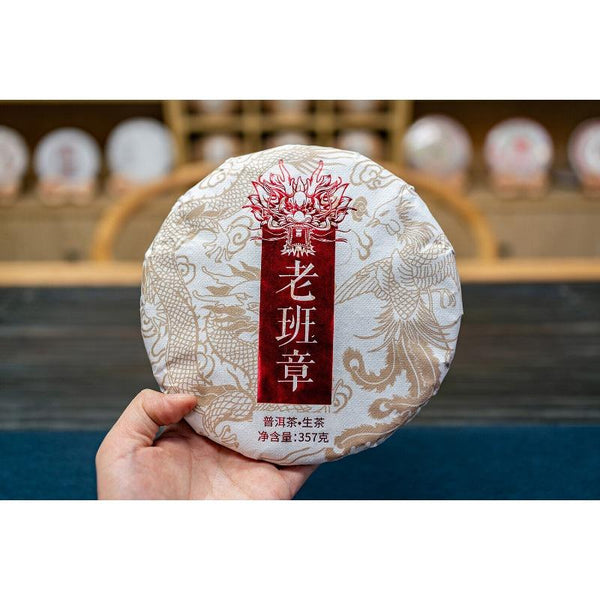 HelloYoungTea 357g Yunnan LaoBanZhang Pu'er Raw Tea Cake Ancient Tree Puer Seven Seed Cake Tea