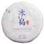 HelloYoungTea 100g Yunnan Pu'er Tea Small Icelandic Pu'er Raw Tea Large Tree Old Tree Tea Cake