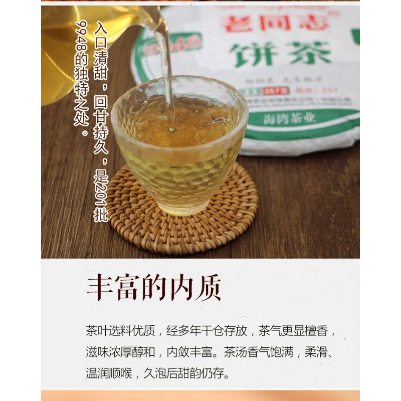 Year Lao Tong Zhi 9948 Raw Pu Er Tea Yunnan Haiwan Old Comrade Pu-erh 357g