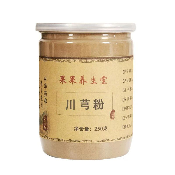 HelloYoung 250 G Sichuan Lovage Root Powder 100% Pure 8.8oz