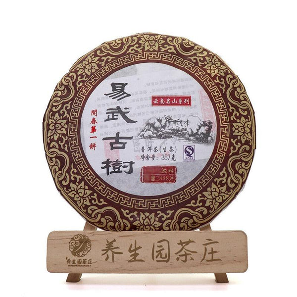 357G Yunnan Pu'er Raw Tea Cake Menghai Yiwu Ancient Tree Seven Seeds Cake